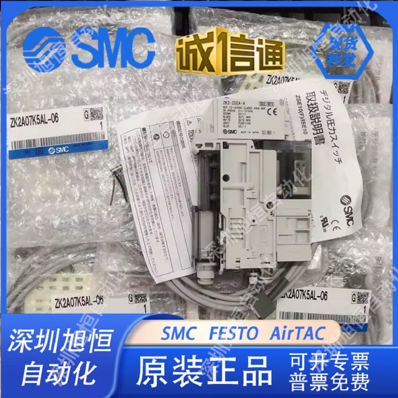 真空发生器 ZK207K5DL/ZK210K5DL/ZK2K5DL/ZK215K5D0/08