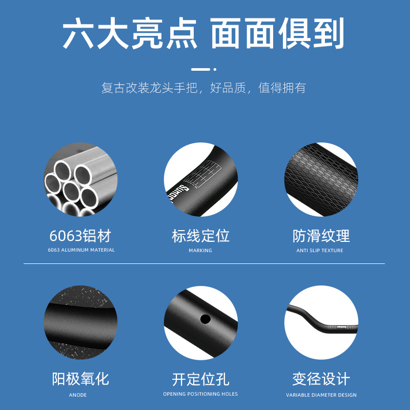 奔达金吉拉00M把平把小燕把专用直上改装复古机车车把收窄方向把