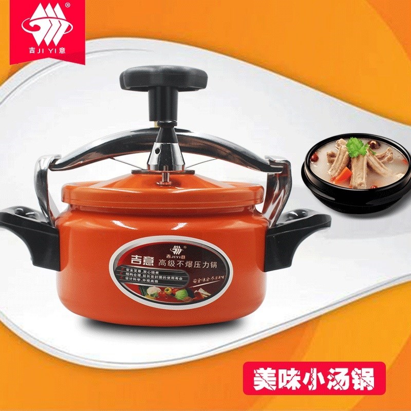 迷你高压锅家用燃气电磁炉通用防爆小号压力锅酒店饭店16 18 20cm