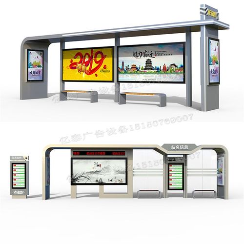 公交车站台仿古候车亭乡村街道停靠站滚动灯箱公交站台定制
