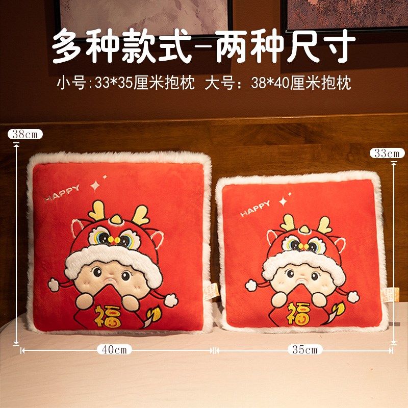 龙年抱枕沙发客厅床头靠枕新年装饰国潮春节刺绣靠垫飘窗新款,居家布艺,抱枕被,淘宝优惠券,粉丝福利购,淘宝优惠卷