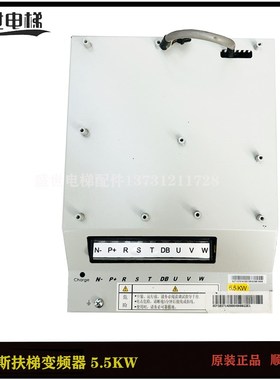 西子奥的斯扶梯变频器I ONOL I..W板底座出