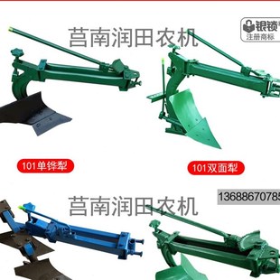 手扶拖拉机配调铧犁深耕沟翻土犁铧犁耕地翻转犁松土犁