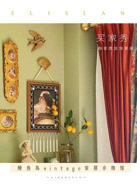 intge欧式复古客厅扇子卉鎏金流苏装饰画玄关挂画拼墙画