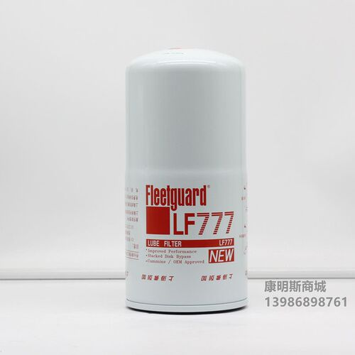 康明斯发电油旁通油器上弗列加
