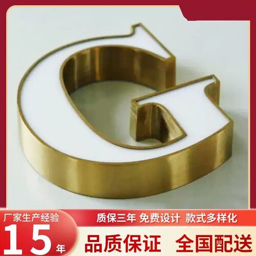 包边发光字制作门广告招牌发光字迷你字围边广告字