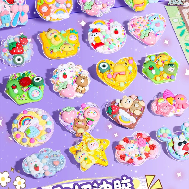 奶油胶咕卡装贴纸古卡古拉卡片酷卡儿童益智女孩礼品豪华咕咔盘贴