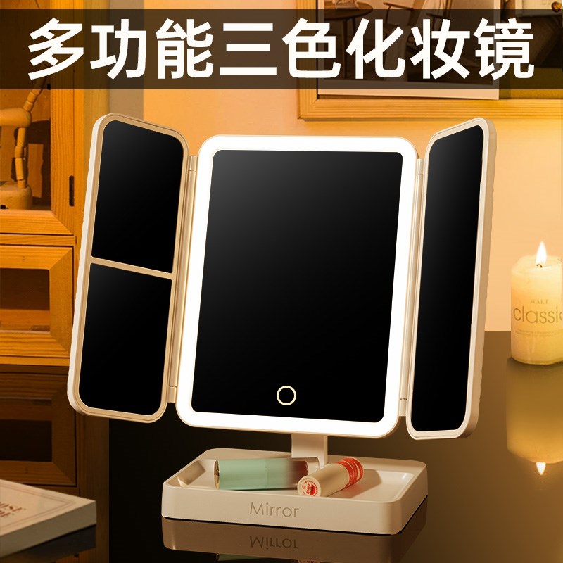 镜子化妆镜桌面带灯补光led美妆镜折叠家用可立台式学生宿舍智能