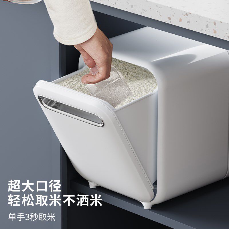 高端米桶10斤米柜防虫防潮密封家用大米杠小号米箱面粉储粮桶米缸