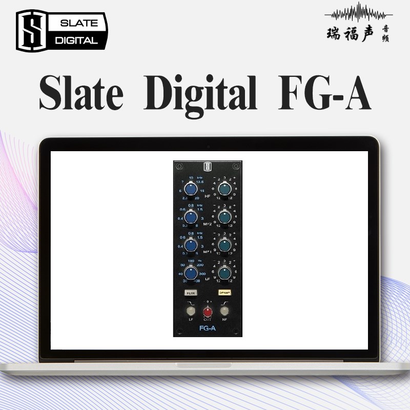 Slate Digital FGA Vintage EQ 均衡器效Z果器后期混音