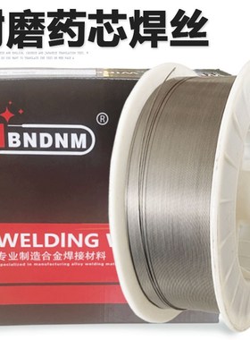 耐磨焊丝NDF风机堆焊 ZDMD猛钢高铬铸铁耐磨药焊丝