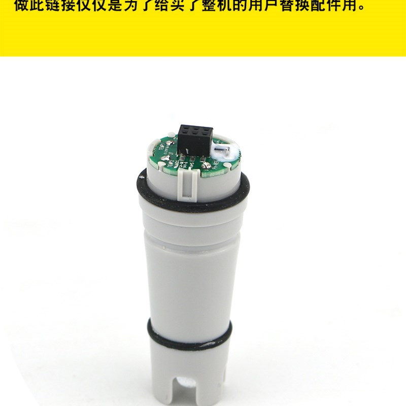 希玛PH848测试笔探头ph828溶液鱼缸酸碱度检测探头838水质测试仪