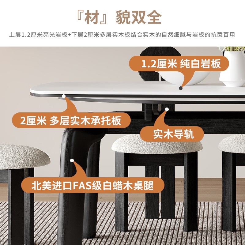 奶油风实木伸缩岩板餐桌现代小户型白蜡木可变圆形餐桌椅