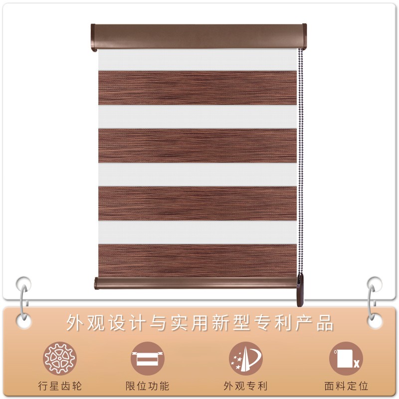 德国慕安娜 加厚面料柔纱帘全遮光遮阳卷帘窗帘卧室飘窗客厅定制