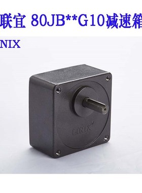 联宜LINI减速箱减速器J2G