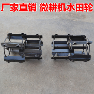 柴油微耕机大全打田机旋耕机耕田机翻土松土机通用水田轮