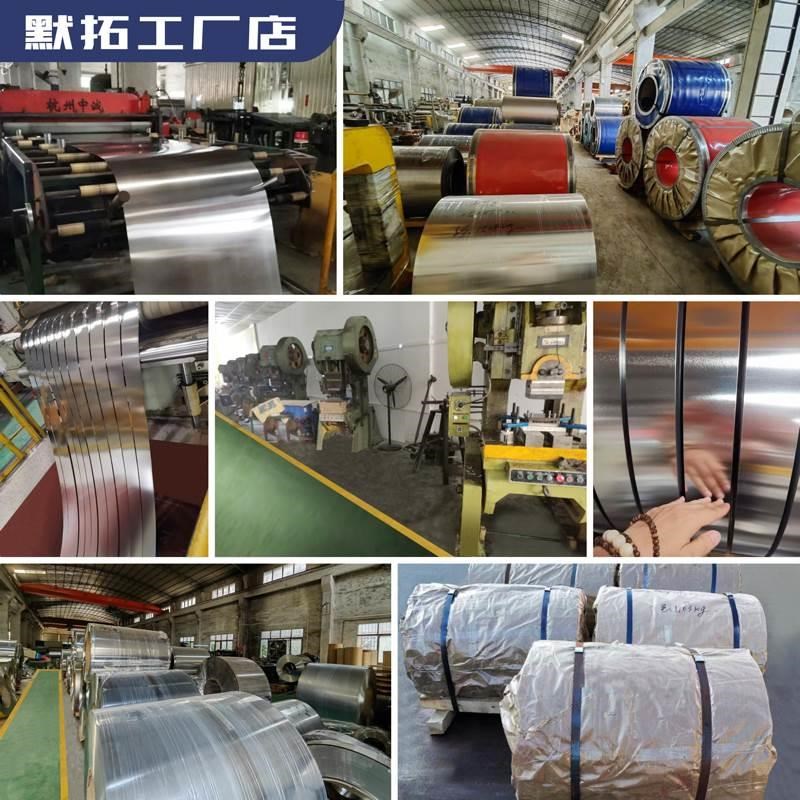 测试级马口铁板*120油漆水性漆涂料实验粉末检测试样板铁片0.3*