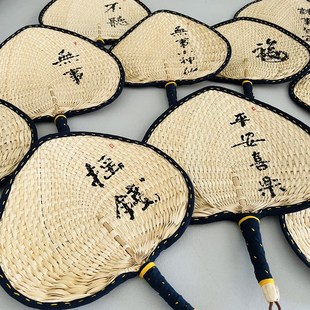 手工老式扇草编手摇扇粽叶芭蕉扇蒲扇定制书法题字包边扎手扇子