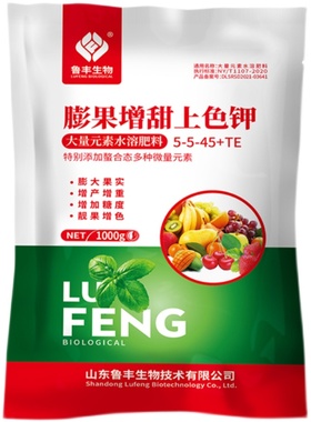 鲁丰农用膨果增甜上色钾瓜果蔬菜果树通用膨大果实增产增重水溶肥