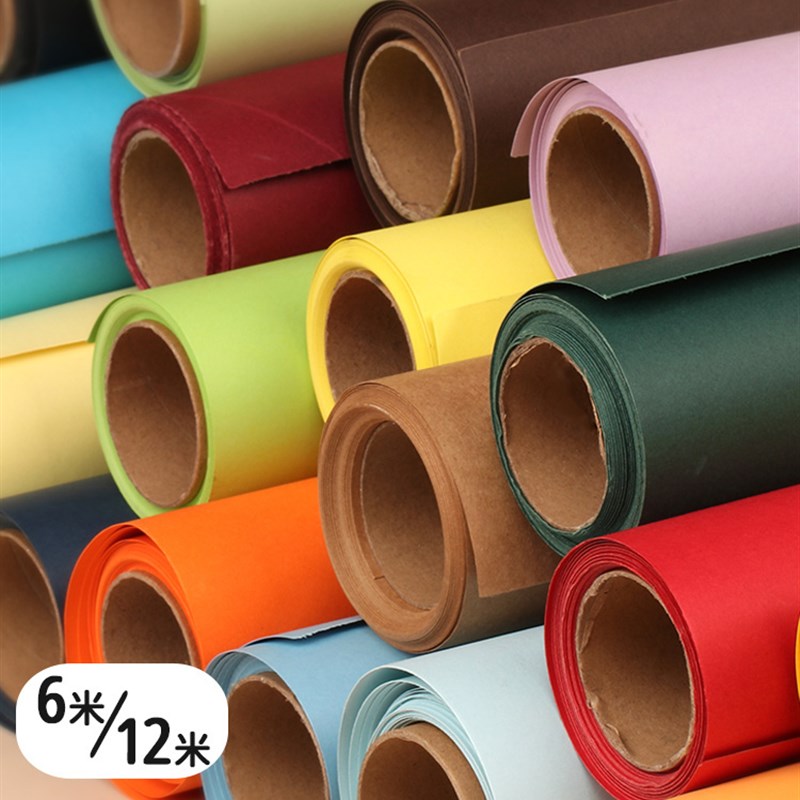 卷筒彩卡米米整卷彩色卡纸加厚20克手工硬卡相簿绘画DIY海报手抄