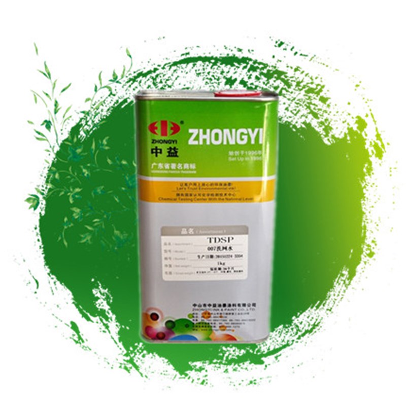 中益007洗网水 开孔剂 环保低气味 油墨清洗剂 丝印耗材