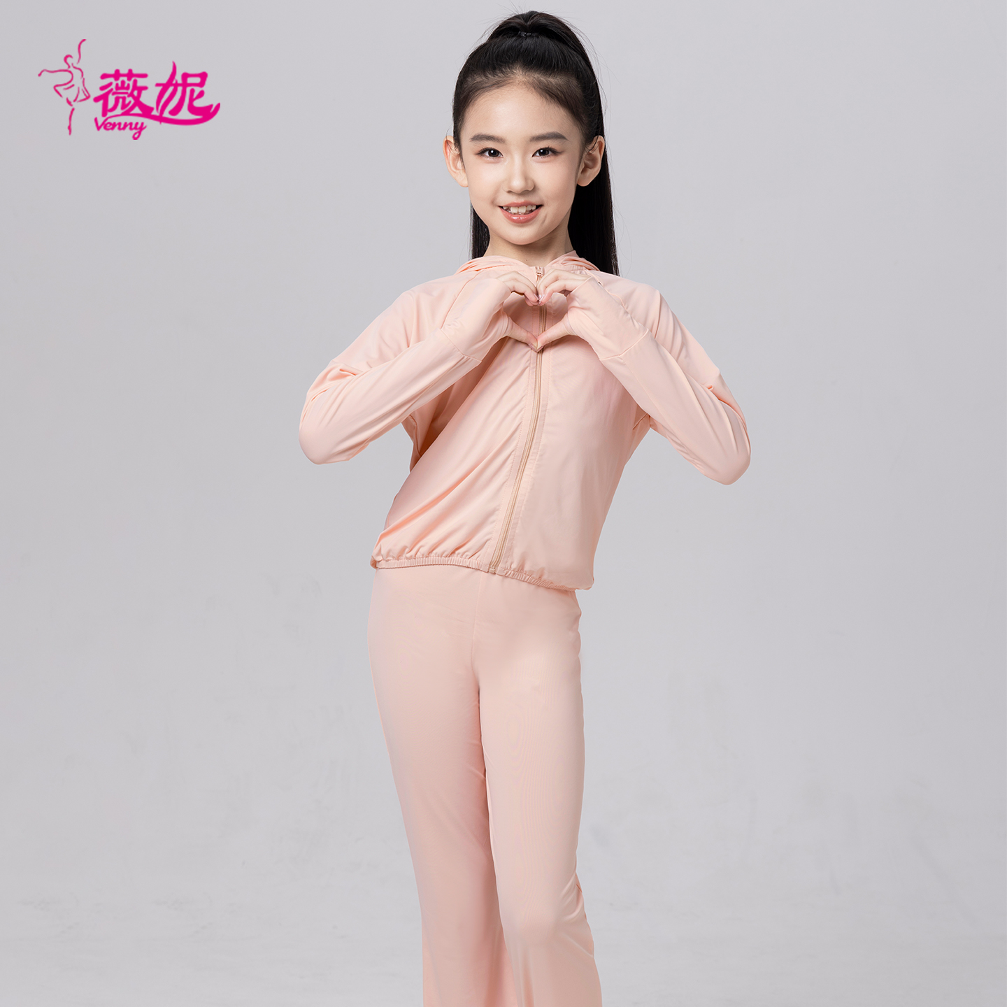 Venny薇妮舞蹈服女儿童瑜伽训练服户外跑步健身运动外套长裤套装
