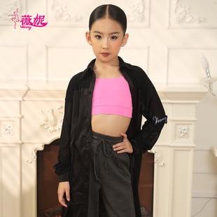 Venny薇妮拉丁舞服新款女童练功服长袖衬衫上衣外套日常集训班服
