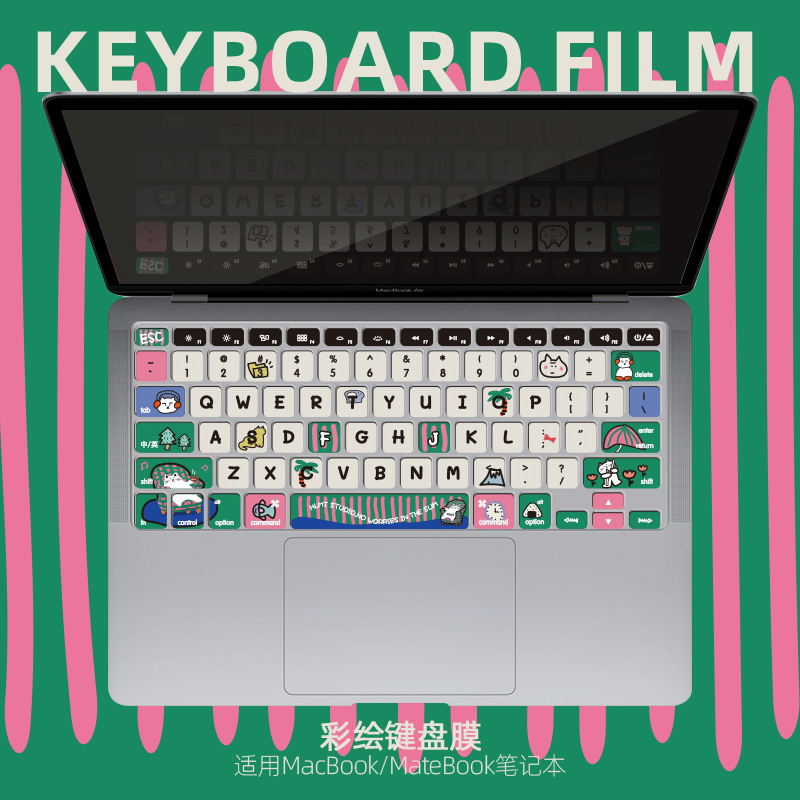 可爱高颜值macbook键盘膜