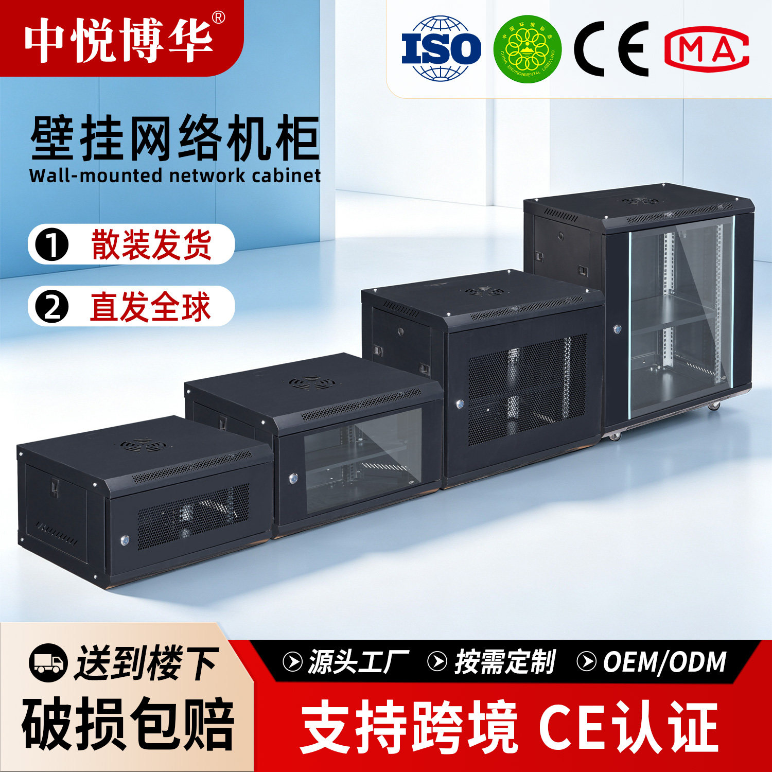 4u6u9u12u15u壁挂式网络机柜19英寸标准弱电箱防尘网络设备柜挂墙交换机路由器支架加厚壁挂落地两用拼装