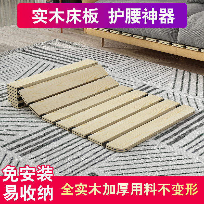 实木床板护腰硬板单垫沙发木卷叠板骨架硬床垫