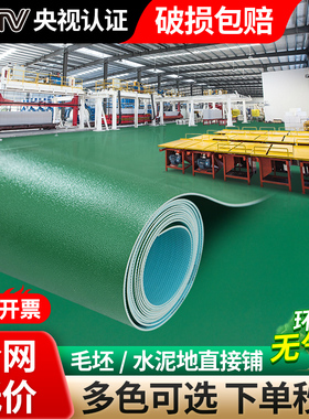 绿色塑胶革水泥地垫防滑工厂间加厚耐磨地胶地垫直接铺