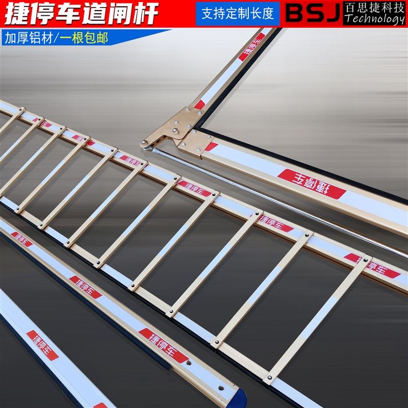 捷杆曲臂杆折杆小区升降杆捷栅栏杆挡杆