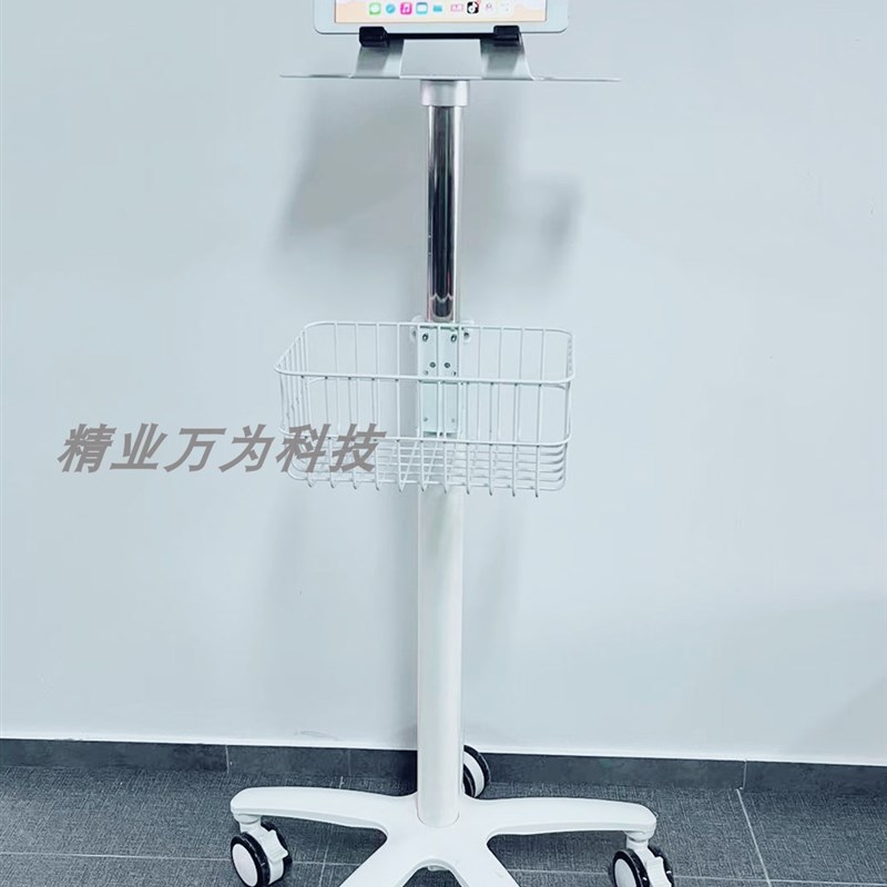 平板电脑推 心电图仪器推 监护仪支架 彩超平板台