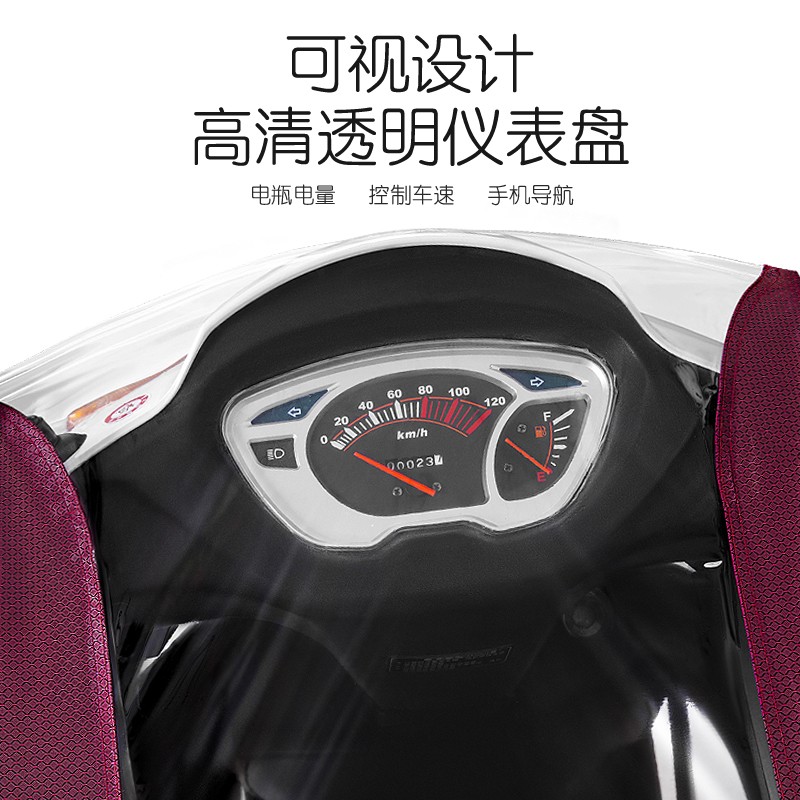 雨衣电动摩雨衣男女款加大加厚长款全身防暴雨雨披
