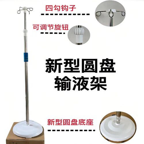 输液架诊所式点滴架输液架吊瓶架伸缩腹透架