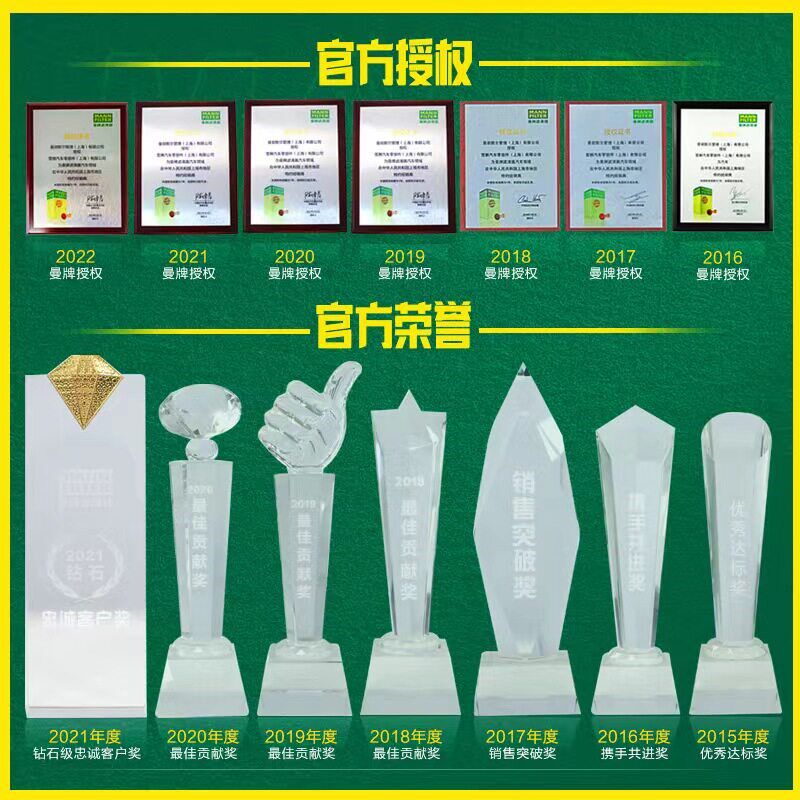 曼牌适配老迈腾明锐宝来途安油