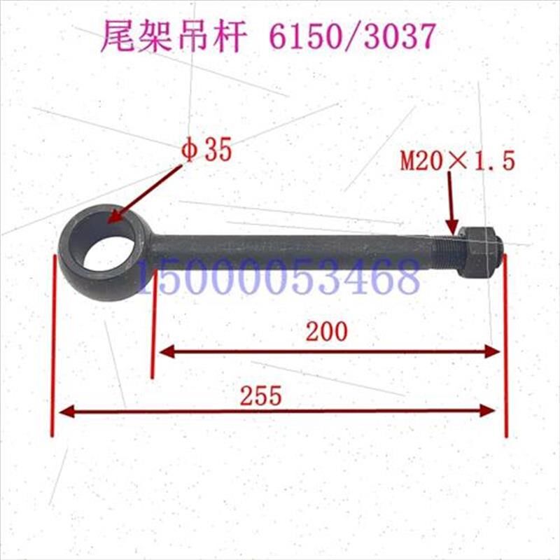 云南车床尾架吊杆 宝鸡床尾座锁紧螺丝