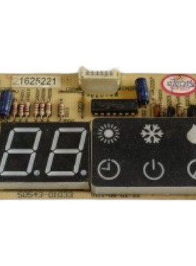 新科空调接收灯板显示板主板指示灯KFRD-35GWZ 50543-01033