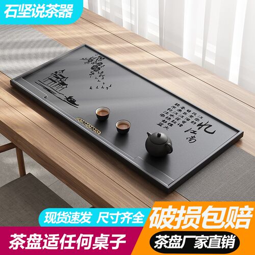 茶盘茶具办公室年茶盘嵌入式水乌金石茶盘茶台