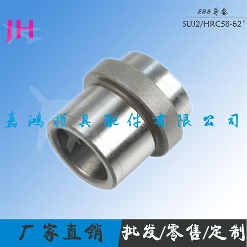 中司导 中肩塑胶模内导柱导 青铜石墨材质