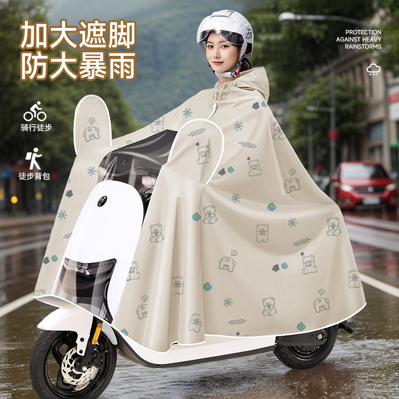 雨衣电动男款长款全身防暴雨女摩雨披