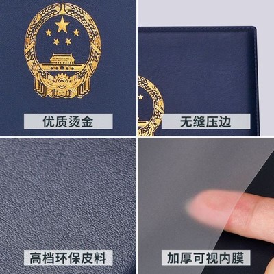 食品卫生经营许可证框A3横版挂墙通用A4副本保护套餐饮卫生许可证