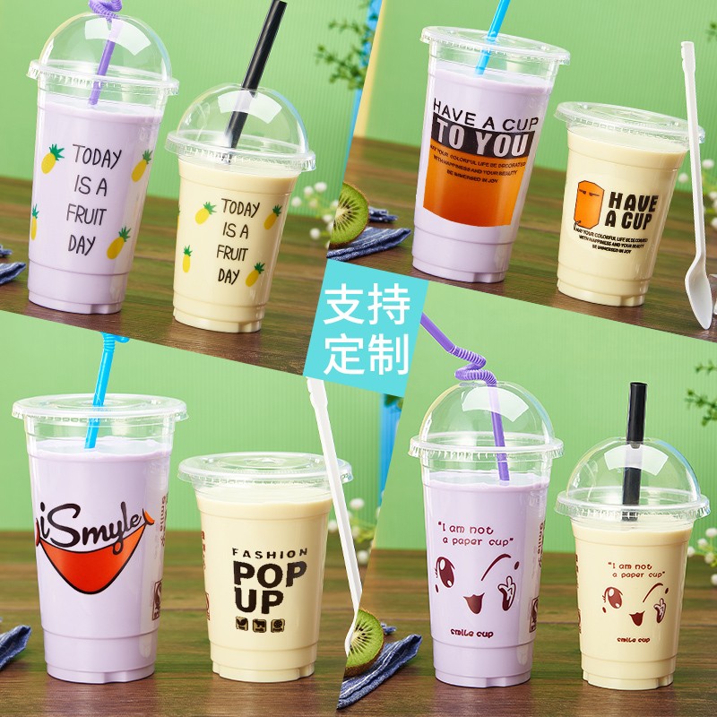 口径奶茶杯子次性塑料饮料杯商用豆浆打包杯带盖