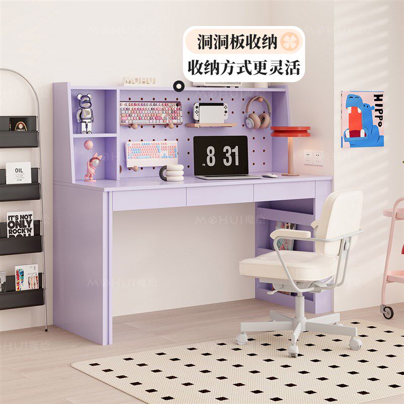 魔绘孟菲斯风电脑桌紫色长桌带书架办公桌加抽写字桌子家具