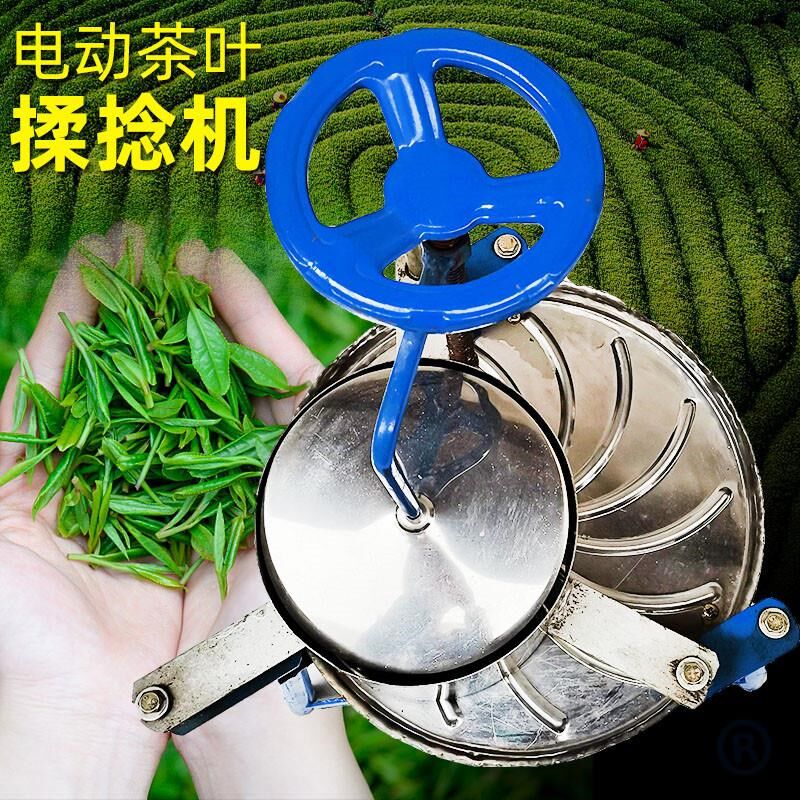 器揉全自动茶叶茶小型电动理条捻揉手动商用茶叶