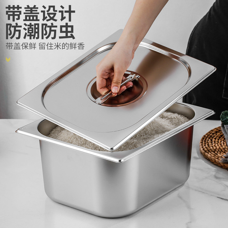 斤斤储防虫防潮密封面缸缸小号面桶面箱