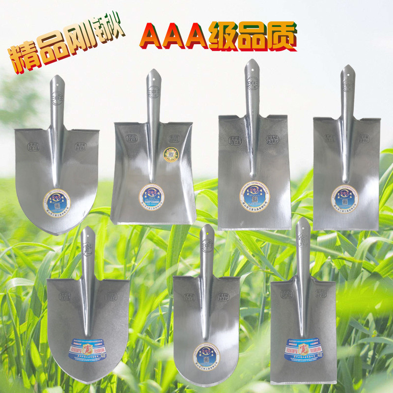 王中王加厚挖树铁锹农用钢锹锰钢小号铲子全钢园艺方锹泥锹尖煤锹图片