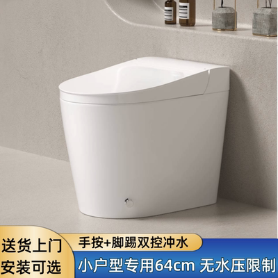 家用小户型马桶非智能抽水虹吸式坐便无水压限制大冲力一体座便器