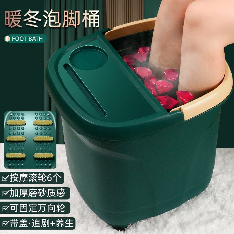 泡脚桶过小腿省水保温带盖滚轮按摩加足浴恒温深桶女生