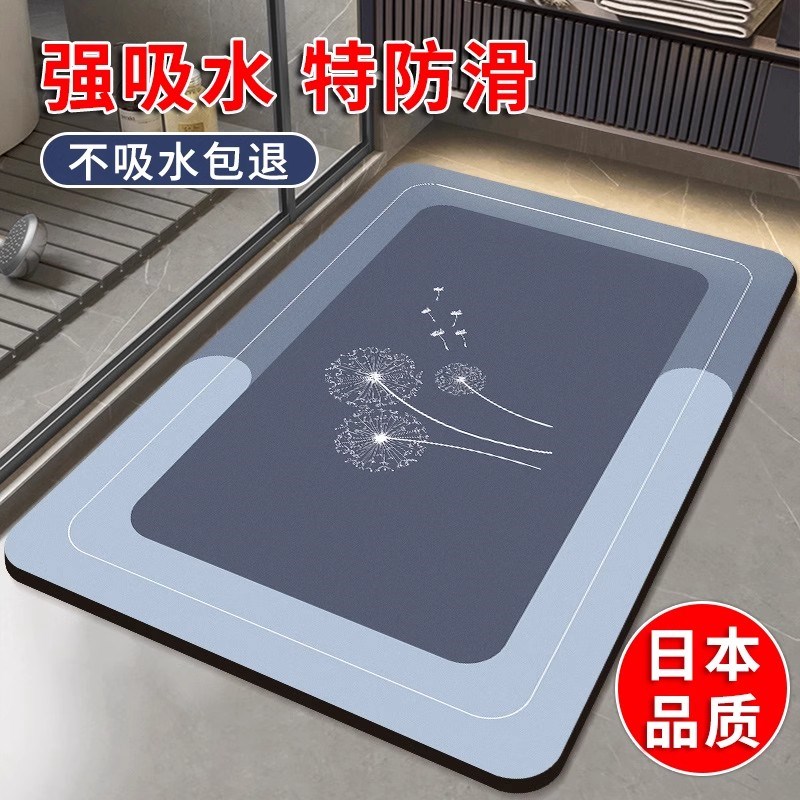 日硅藻泥速干软地垫浴室门口吸水垫子防滑脚洗手间小地毯